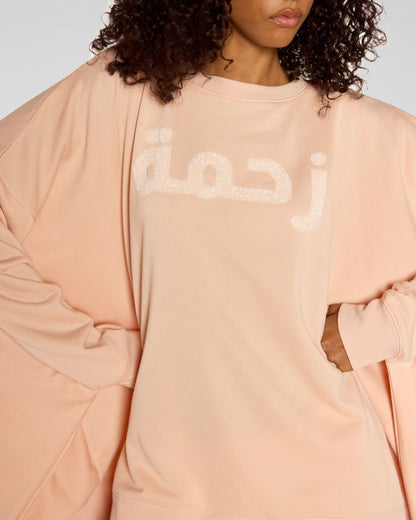 Za7ma Drop Shoulder Sweatshirt