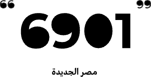 6901 Cairo